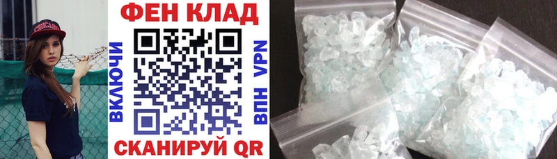 Купить закладки  Малоархангельск  АМФ 98% 