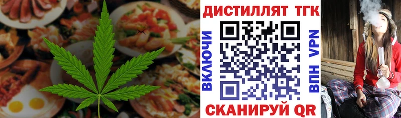 Купить  Малоархангельск  Canna-Cookies марихуана 