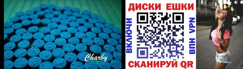 ЭКСТАЗИ 280 MDMA  Купить где  Малоархангельск 