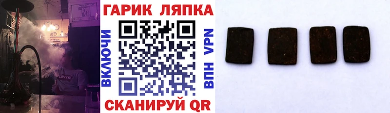 Купить закладки  Малоархангельск  ГАШИШ Ice-O-Lator 