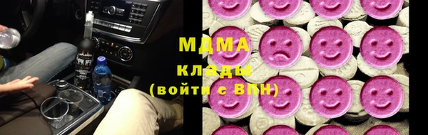 гашик Инсар