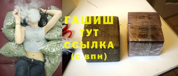 мефедрон Хадыженск