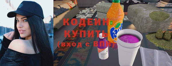ALPHA PVP Зерноград