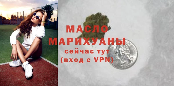 спайс Фурманов