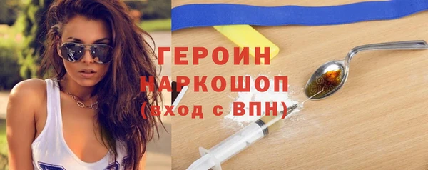 мефедрон мука Зеленокумск
