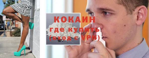 мефедрон мука Зеленокумск