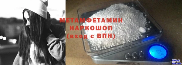 метадон Инта