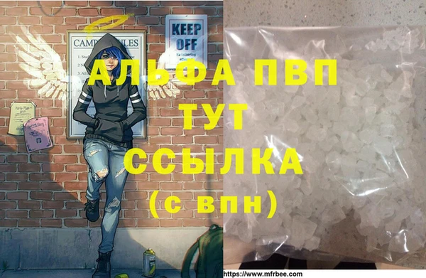 ГАЛЛЮЦИНОГЕННЫЕ ГРИБЫ Зеленодольск