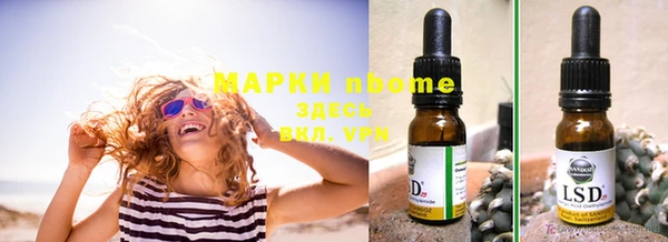 мефедрон мука Зеленокумск