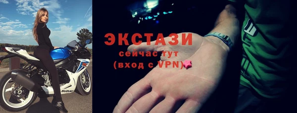 гашик Инсар