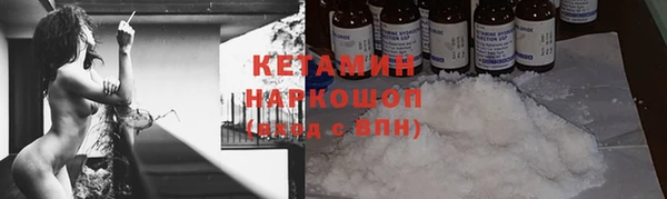 метадон Инта