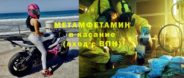метадон Инта