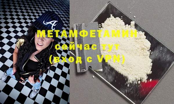 метадон Инта