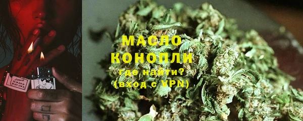 ГАЛЛЮЦИНОГЕННЫЕ ГРИБЫ Зеленодольск