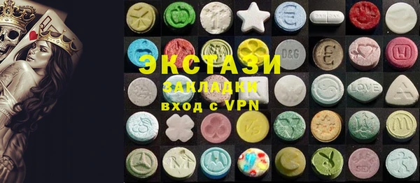 гашик Инсар