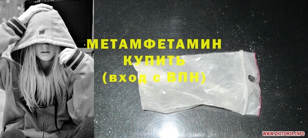 скорость mdpv Иннополис