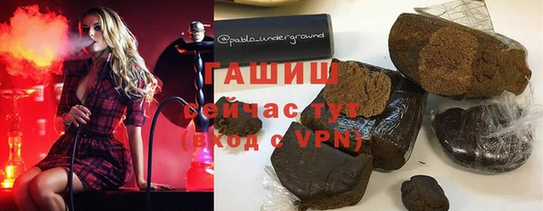ALPHA PVP Зерноград
