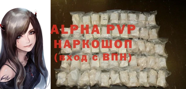 ГАЛЛЮЦИНОГЕННЫЕ ГРИБЫ Зеленодольск
