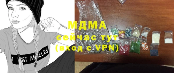 скорость mdpv Иннополис