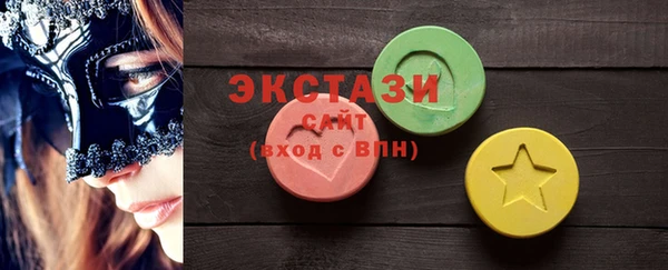 гашик Инсар
