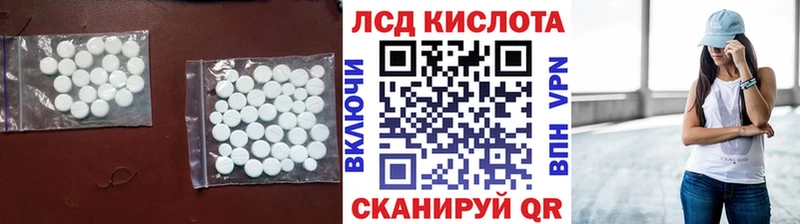 Купить  Малоархангельск  ЛСД экстази кислота 