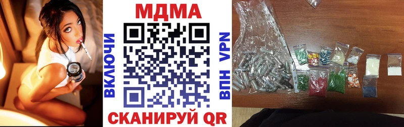 Купить где  Малоархангельск  МДМА VHQ 
