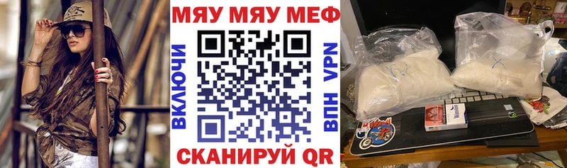 Купить закладки Малоархангельск Меф VHQ