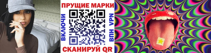 Марки 25I-NBOMe 1,8мг  Купить где  Малоархангельск 