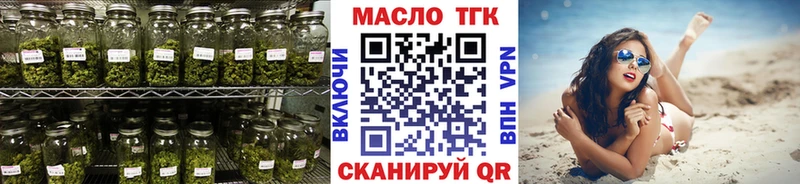 Купить  Малоархангельск  ТГК вейп с тгк 