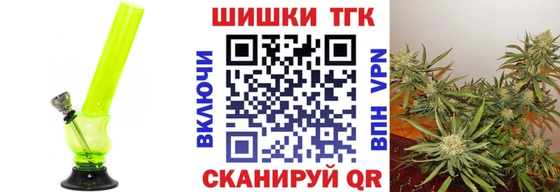 Марихуана Amnesia  Купить где  Малоархангельск 